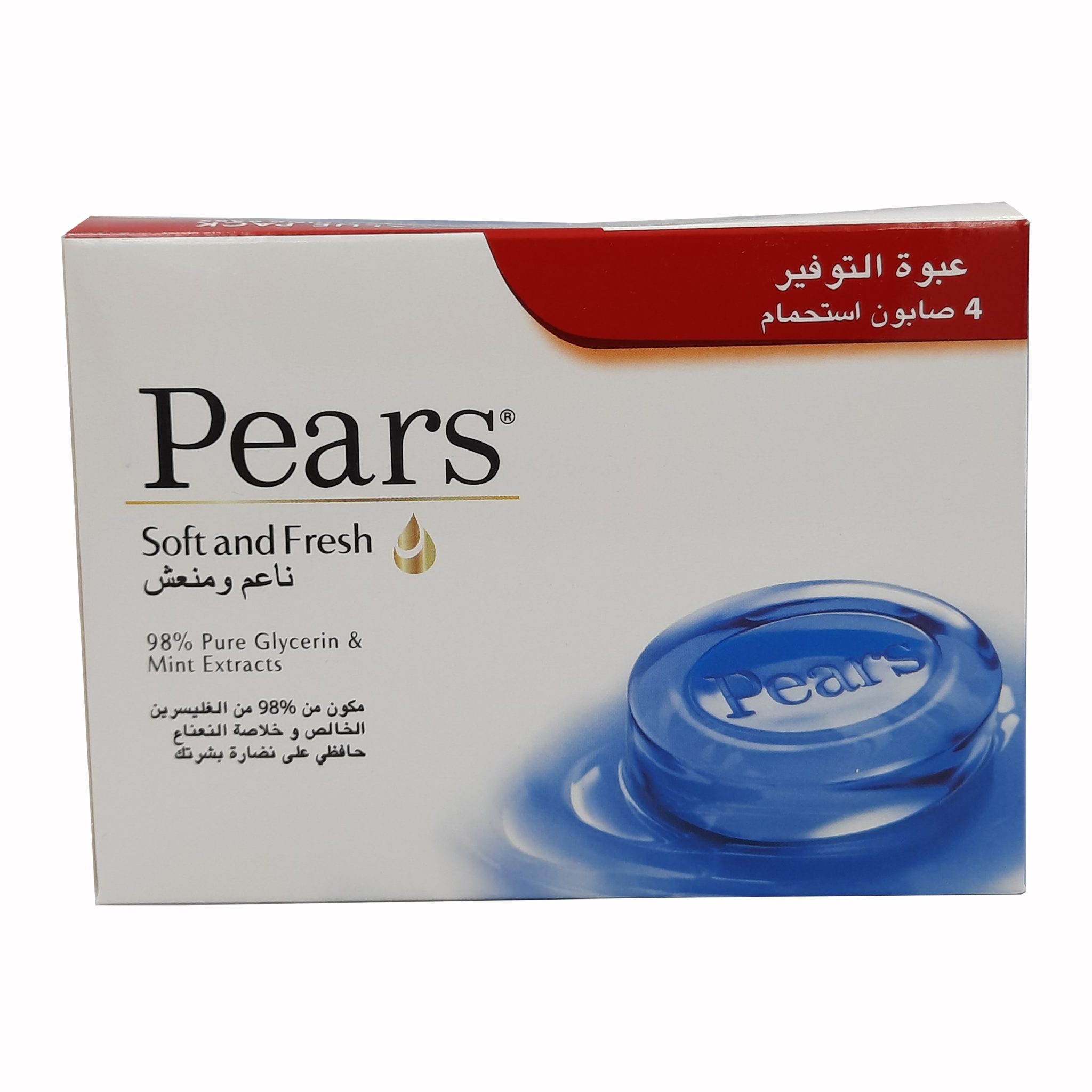 بيرز قوالب صابون ازرق Pears soap bar blue 4pcs 125g نجوم البتراء