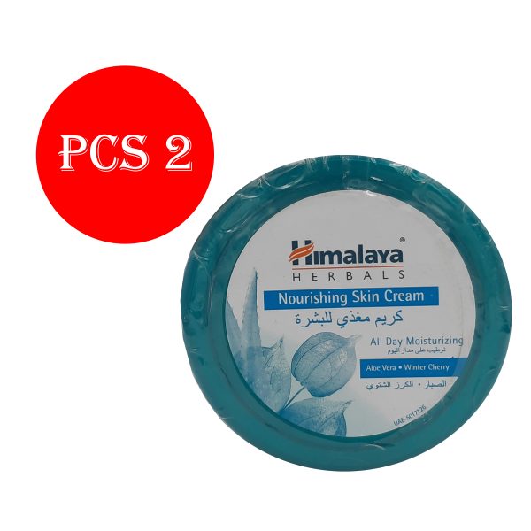 هيمالايا كريم تغذية بالصبار - Himalaya nourishing skin cream aloe vera 2pcs 150ml