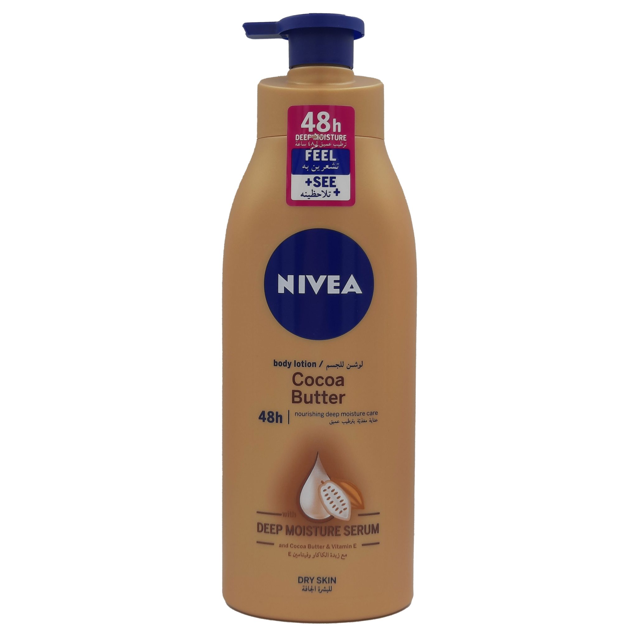 نيفيا لوشن للجسم بزبدة الكاكاو NIVEA body lotion with cocoa butter