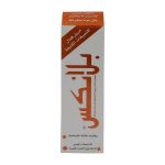 بلانكس معجون أسنان مزيل فعال للتصبغات - BLANX toothpaste intensive stain removal 75ml