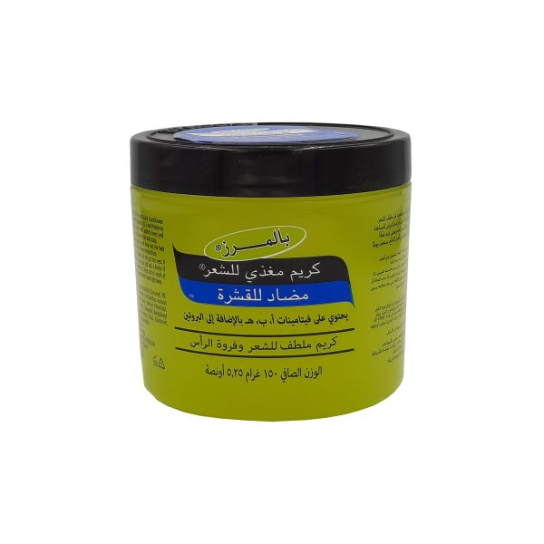 بالمرز كريم شعر مغذي ضد القشرة  – BALMER’S hair food anti-dandruff 150g