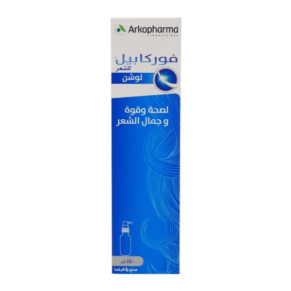 فوركابيل لوشن للشعر - FORCAPIL hair lotion 150ml
