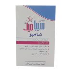 سيبا ميد شامبو للأطفال لفروة الرأس الرقيقة - sebamed baby shampoo for delicate scalp 250ml