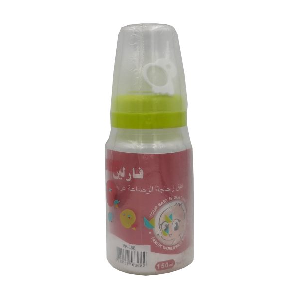 فارلين رضاعة بلاستيك - FARLIN Feeding Bottle plastic 150ml