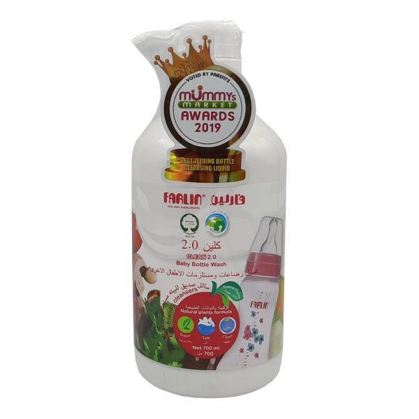 فارلين غسول لرضاعات الأطفال - FARLIN baby bottle wash clean 2.0 700ml