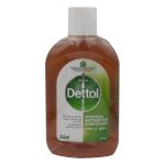 ديتول مطهر ومعقم - Dettol antiseptic disinfectant 250ml