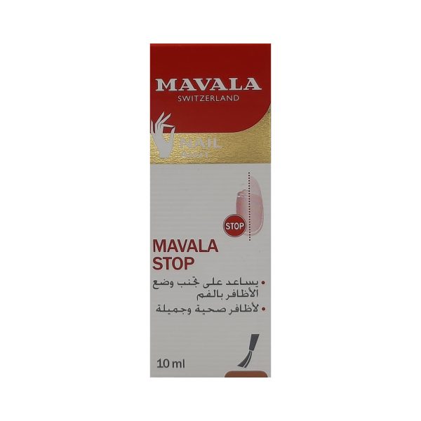 مافالا ستوب طلاء للأظافر - MAVALA stop transparent nail polish 10ml