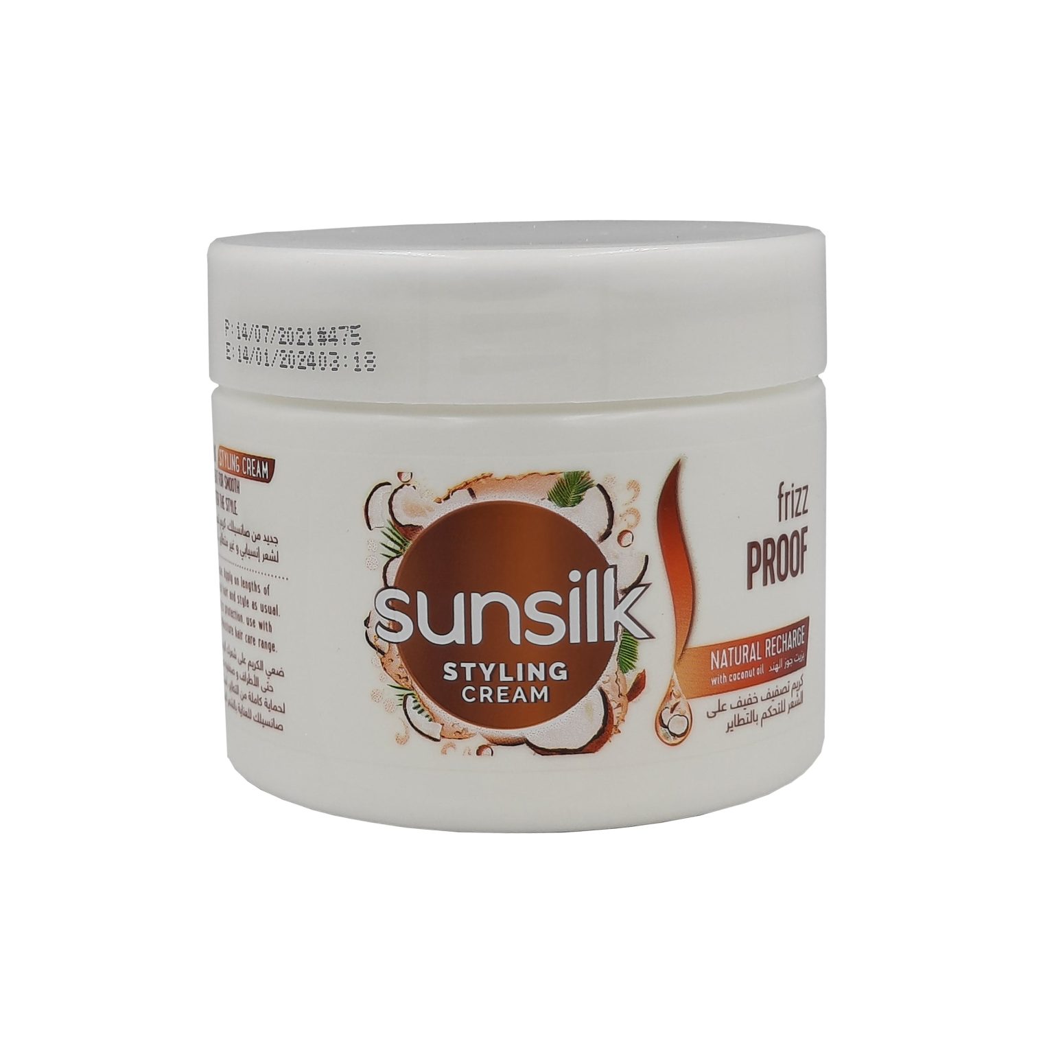 صانسيلك كريم شعر تجعيد الشعر المحدد sunsilk hair cream defined curls