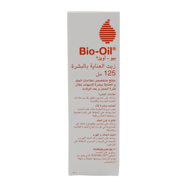 بيو – أويل زيت العناية بالبشرة - Bio-Oil care skin oil 125ml
