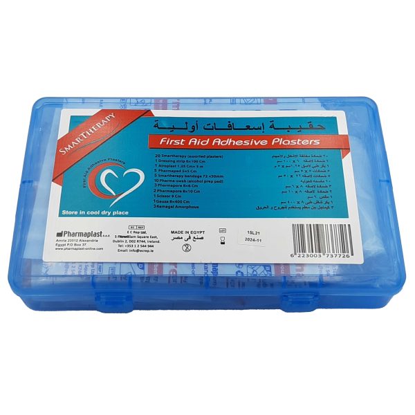 سمارت ثيربي حقيبة اسعافات اولية  - SMART THERAPY first aid adhesive plasters
