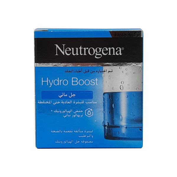 نيتروجينا هيدرو بوست  جل مائي  - Neutrogena hydro boost wather gel 50ml