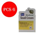 يوكو كريم الترا لتجديد البشرة - YOKO cream ultra revival 25g 6pcs