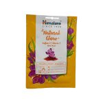 هيمالايا قناع الزعفران وفيتامين سي - Himalaya mask saffron & vitamin C 30ml