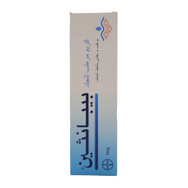 بيبانثين كريم مرطب للجلد - BEPANTHEN cream skin moisturizer 100g