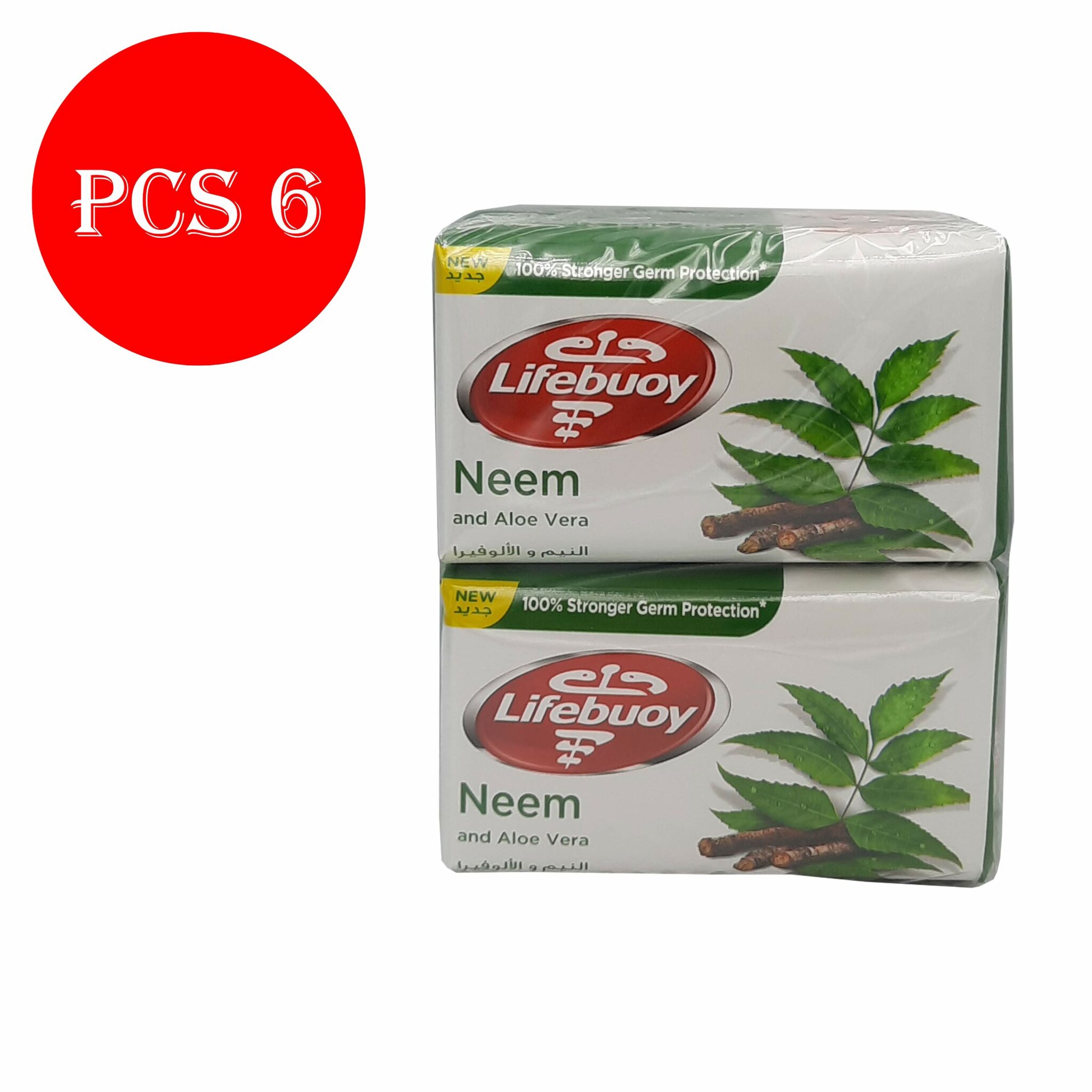لايف بوي صابون النيم والالوفيرا Lifebuoy soap neem and aloe vera 125g