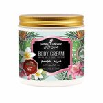 جاردين اوليان كريم الجسم بزيت الارجان وزبدة الشيا - Jardoin Oleane Body cream with argan oil shea butter 500ml