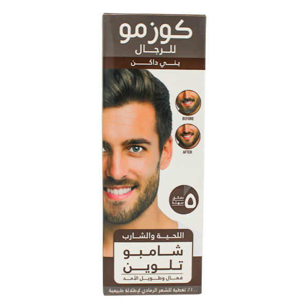 كوزمو شامبو صبغة شعر للرحال بني غامق - COSMO MEN colour shampoo dark brown 180ml