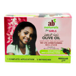 اي بي ناتشورالز مجموعة فرد الشعر للاطفال بزيت الزيتون عادي - ab naturals conditioning relaxer for kids with olive oil regular
