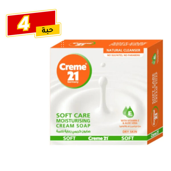 كريم 21 صابون كريمي بترطيب عالي سوفت - Creme 21 intensive moisturising cream soap soft 125 g 4pcs