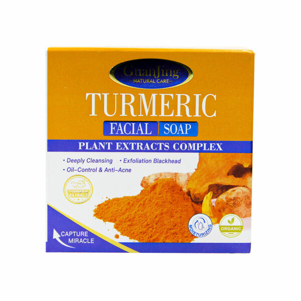 جوانجينغ صابونة الوجه بالكركم - GuannJing facial soap with turmeric 100g