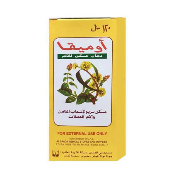 اوميجا دهان مسكن للالم - OMEGA pain killer liniment 120ml