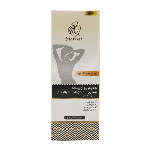 بوان كريم تفتيح الاماكن الداكنة - Buwan lightening cream gor dark contained areas 50g